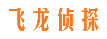 华池找人公司